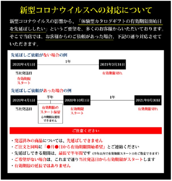 正規通販 有効期限を無期限延長できる保証付きエグゼタイム（EXETIME） 無期限エグゼタイム パート5 有効期限 保証 EXETIME Part5  冬 体験型カタログギフト 還暦祝い 退職祝い 旅行券 宿泊券 内祝い 温泉 - カタログギフト - smssvg.org