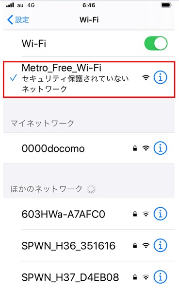 iphone wi-fi画面②