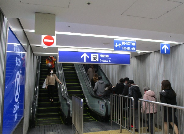 横浜駅乗り換え 相鉄2Ｆ改札
