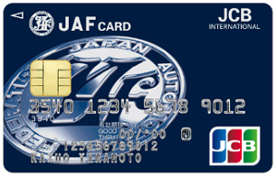 JAF(JCB)カード