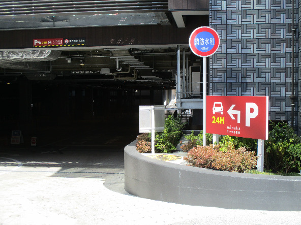 ミナカ小田原駐車場入口