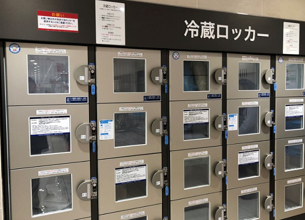 町田小田急百貨店B1 冷蔵ロッカー
