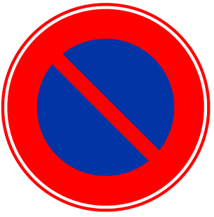 駐車禁止 標識