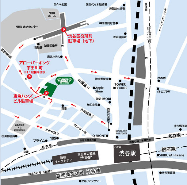 東急ハンズ渋谷店駐車場案内図