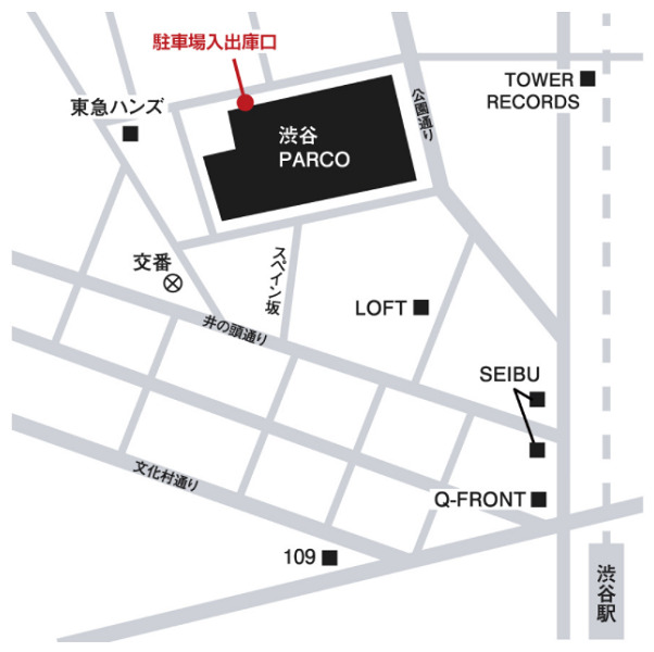 渋谷PARCO駐車場案内図