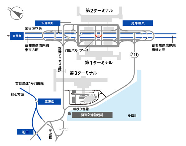 品川駅から羽田空港までのアクセス方法まとめ 町田駅沿線の暮らし情報