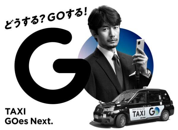 タクシーアプリ GO