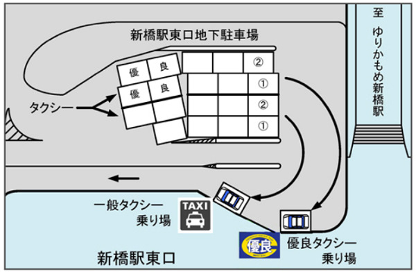 新橋駅 バス タクシー乗り場 町田駅沿線の暮らし情報