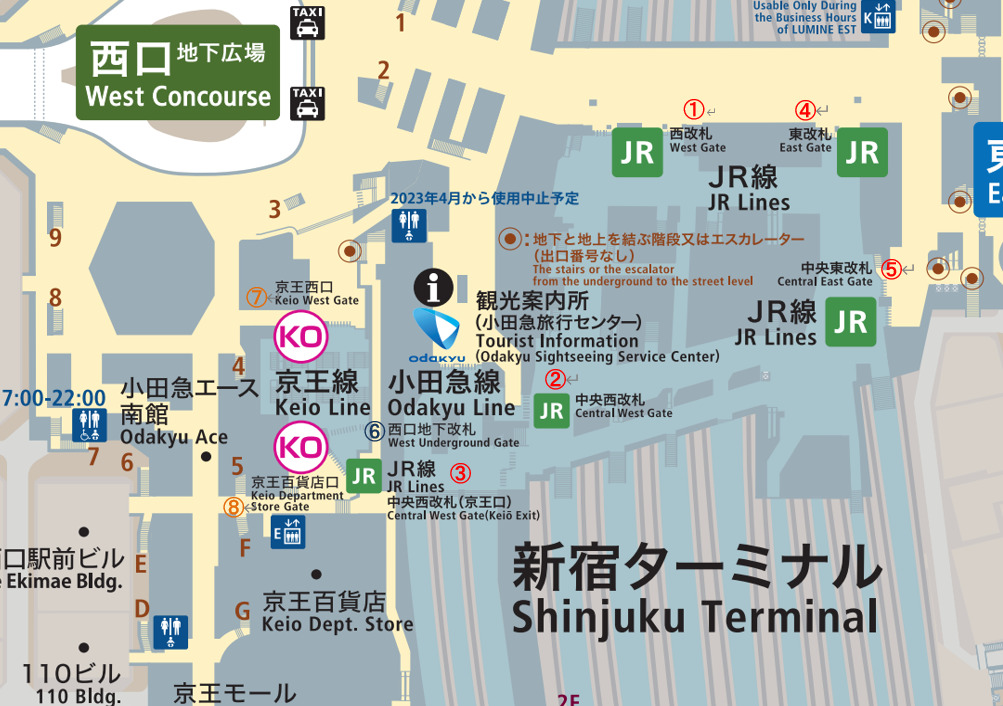 新宿駅（地下改札）出口案内