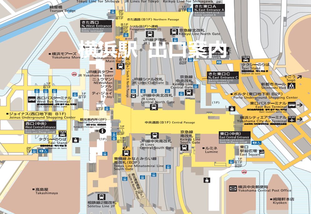 横浜駅出口案内